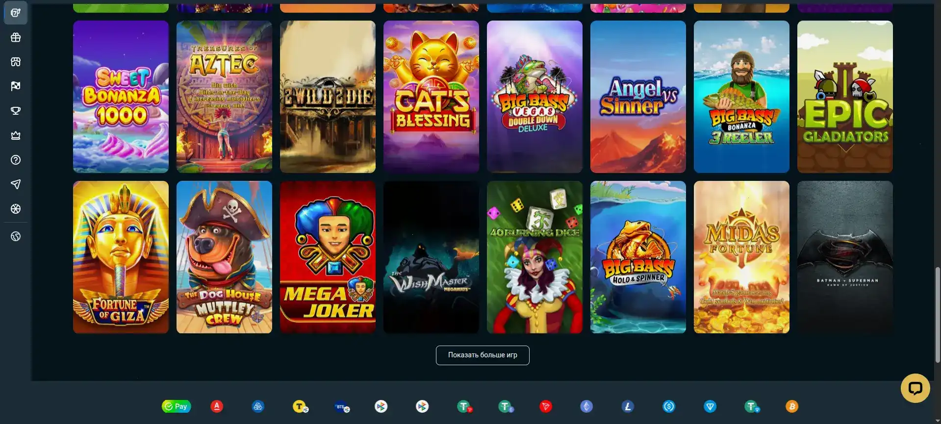 Турнирная таблица и призы в казино Azartmania